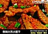 香辣大方小豆干的做法