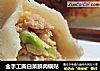 全手工圆白菜鲜肉锅贴的做法