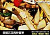 泡椒五花肉炒雷笋的做法