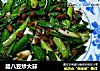 腊八豆炒大蒜的做法