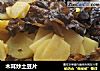 木耳炒土豆片的做法