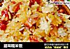 腊味糯米饭的做法