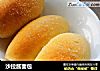 沙拉酱面包的做法