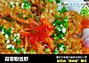 蒜蓉粉丝虾的做法