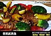 香煎武昌鱼的做法
