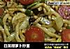 白菜胡萝卜炒面的做法