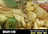 番茄炒刀削的做法