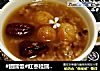 #团圆饭#红枣桂圆紫米粥的做法