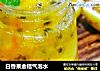 白香果金桔气泡水的做法