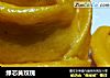 绿芯黄玫瑰的做法