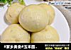#家乡美食#玉米面红糖包的做法