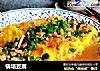 锅塌豆腐的做法