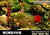 青红椒茄子炒蛋的做法