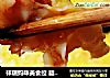 祥瑞妈咪美食控 腊月二十九奶香四溢马苏里拉焗海鲜的做法