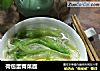 荷包蛋青菜面的做法
