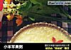 小米苹果粥的做法