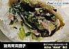 猪肉青菜团子的做法