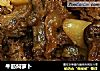 牛筋焖萝卜的做法