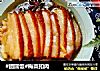 #团圆饭#梅菜扣肉的做法