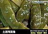 土豆炖豆角的做法
