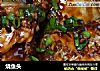 烧鱼头的做法
