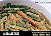 土豆丝韭菜汤的做法