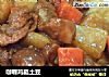 咖喱鸡腿土豆的做法