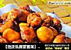 【怡汝私房宴客菜】蚝油栗子鸡的做法