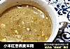 小米红枣燕麦米糊的做法