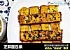 芝麻面包条的做法