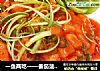 一鱼两吃——番茄菠萝鱼的做法
