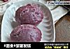 #面食#紫薯发糕的做法
