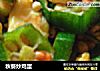 秋葵炒鸡蛋的做法