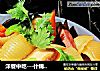 洋餐中吃---什锦炒意面的做法
