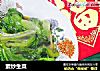 素炒生菜的做法