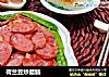 荷兰豆炒腊肠的做法