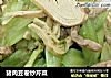 猪肉豆卷炒芹菜的做法