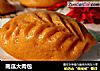 南瓜大肉包的做法