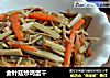 金针菇炒鸡蛋干的做法