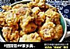 #团圆饭##家乡美食#椒盐排骨的做法