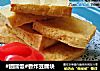 香炸豆腐块的做法