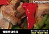 青椒炒猪头肉的做法