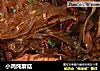 小鸡炖蘑菇的做法