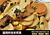 腊肉炒粘米年糕的做法