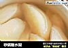 砂锅糖水梨的做法