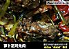 萝卜苗炖兔肉的做法