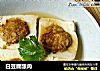 白豆腐酿肉的做法