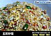 五彩炒饭的做法