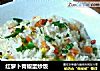 红萝卜青椒蛋炒饭的做法