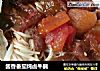 酱香番茄炖卤牛腩的做法